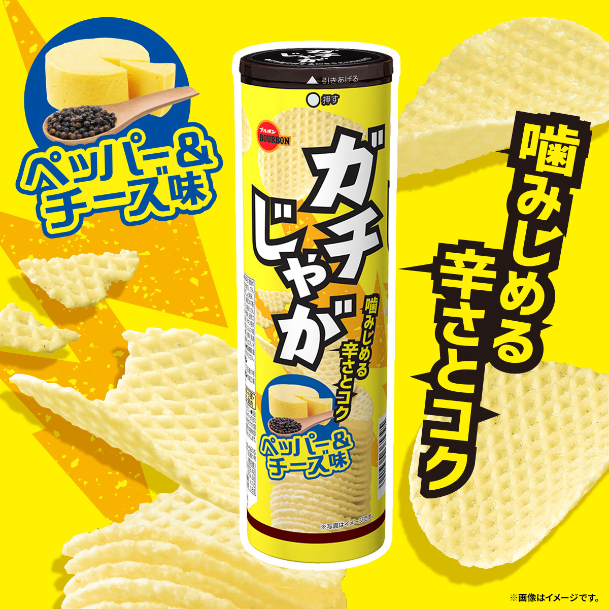 食べ応えのある食感を楽しみたい人は いいねで教えてね🙌 ＼ 『ガチ