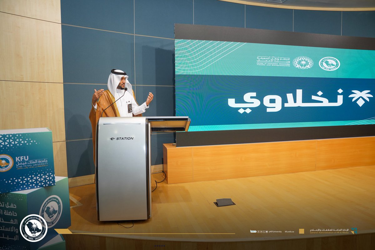 جامعة الملك فيصل tweet media