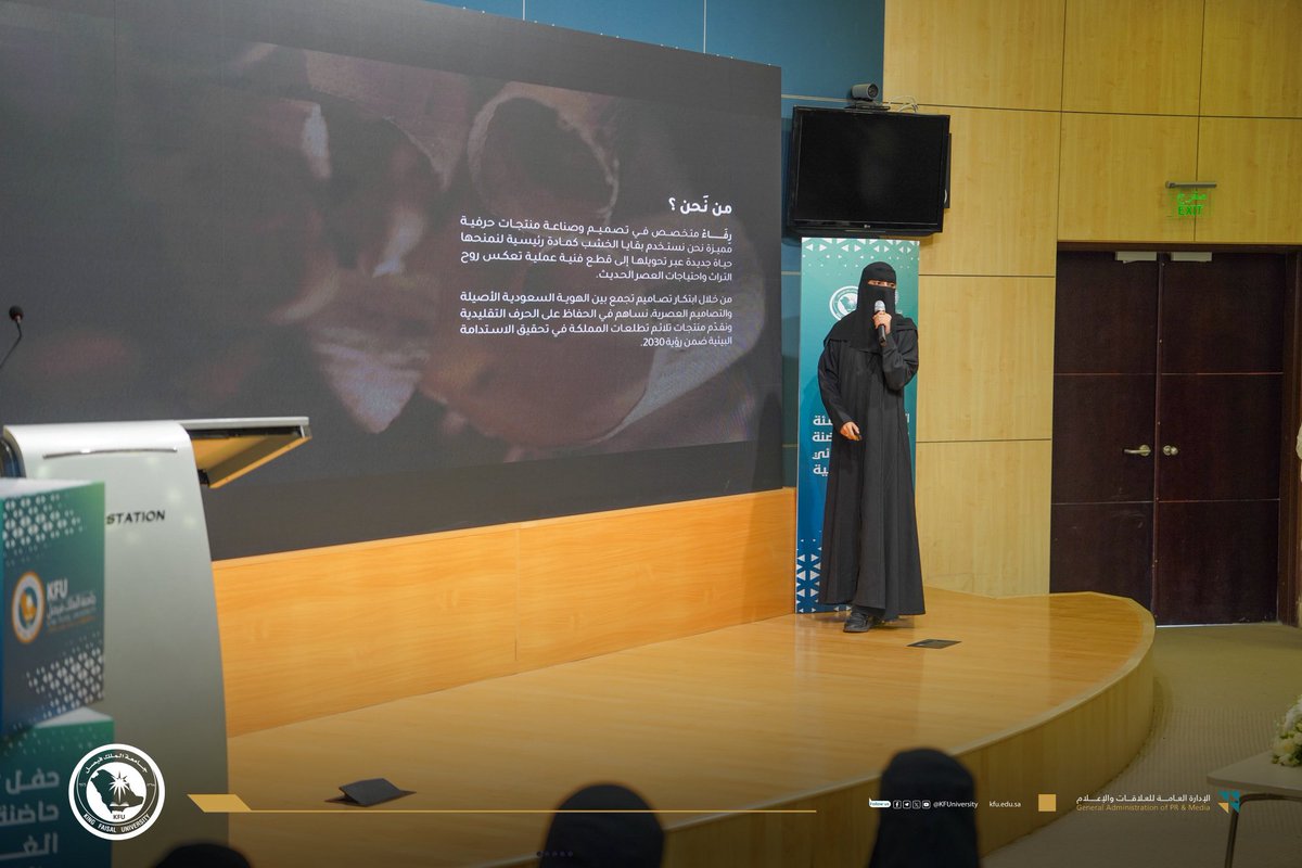 جامعة الملك فيصل tweet media