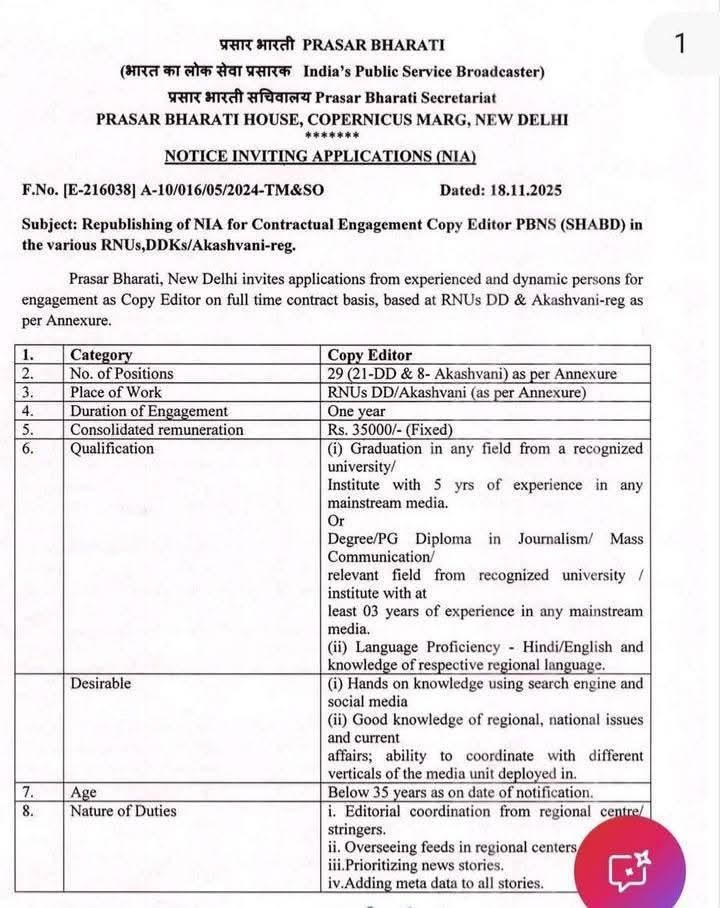 sebelarav's tweet photo. Job vacancy for the [ist of copy editor at PRASAR BHARATI https://t.co/O7zsTKeuYT