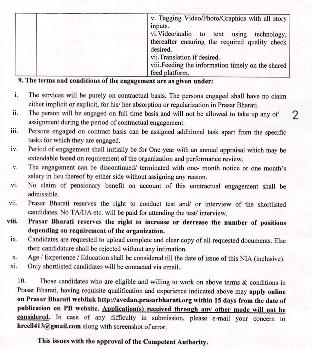 sebelarav's tweet photo. Job vacancy for the [ist of copy editor at PRASAR BHARATI https://t.co/O7zsTKeuYT