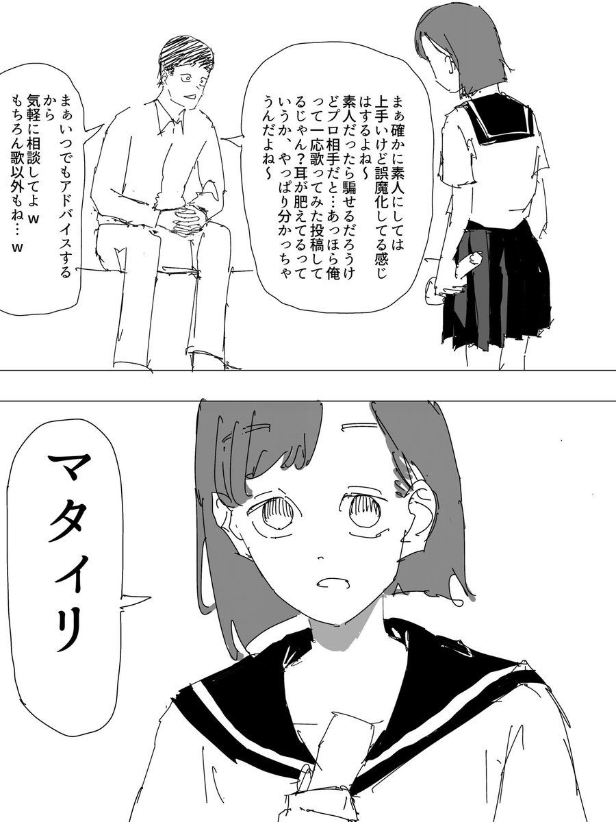 999787k's tweet photo. #イラスト
アイドルへの道 https://t.co/M8jAdcVIIJ