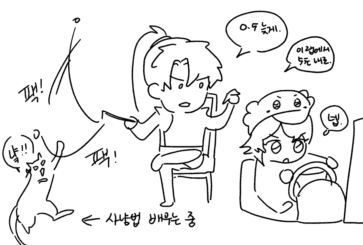 난 약간 이런 느낌이었어