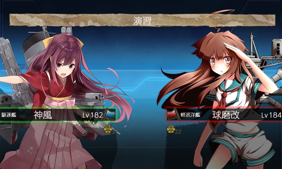 Post by Mirai on X: くまぁ～