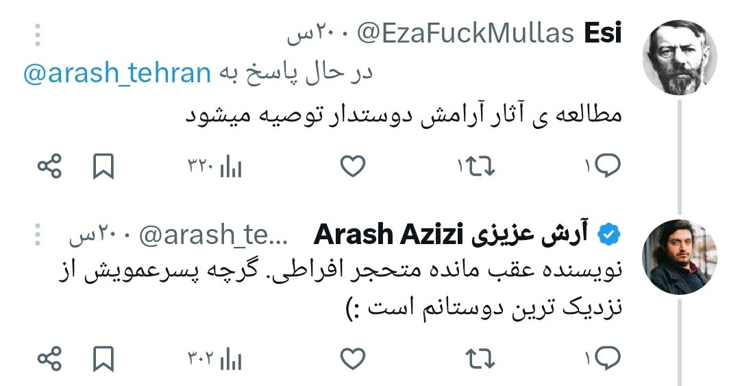 تو همون با زیبایی قران مشغول باش، دوزاری! :)))
