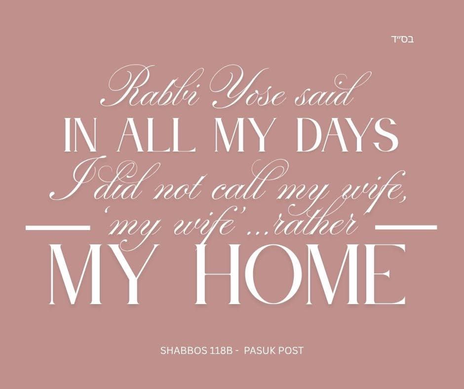 PensacolaYid's tweet image. The woman is the home, as the Gemara tells us:
&quot;Rabbi Yose said: In all my days, I did not call my wife, &apos;my wife&apos;...rather I called my wife, &apos;my home&apos;. (Shabbos 118b)

LOYALTY TO ROYALTY 
Rebbetzin Yitty Neustadt

#TorahTeaching #TorahLifestyle #TorahValues #TorahForWomen…