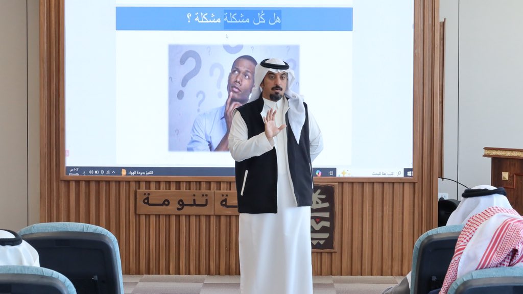 btanomah940's tweet photo. قدمت بلدية محافظة تنومة دورة تدريبية بعنوان 

( حل المشكلات واتخاذ القرارات )

يقدمها الدكتور / عبدالرحمن الدايل

#بلدية_تنومة
#امانة_منظقة_عسير https://t.co/ZFSDGyuJVr
