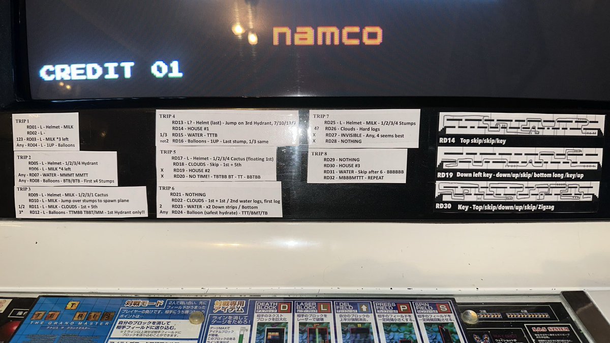 Stuck my Pac-Land notes on the cab screen bezel for quick reference at a glance to help when I haven’t played the game in a while. There is so damn much to remember…
 #パックランド #pacland