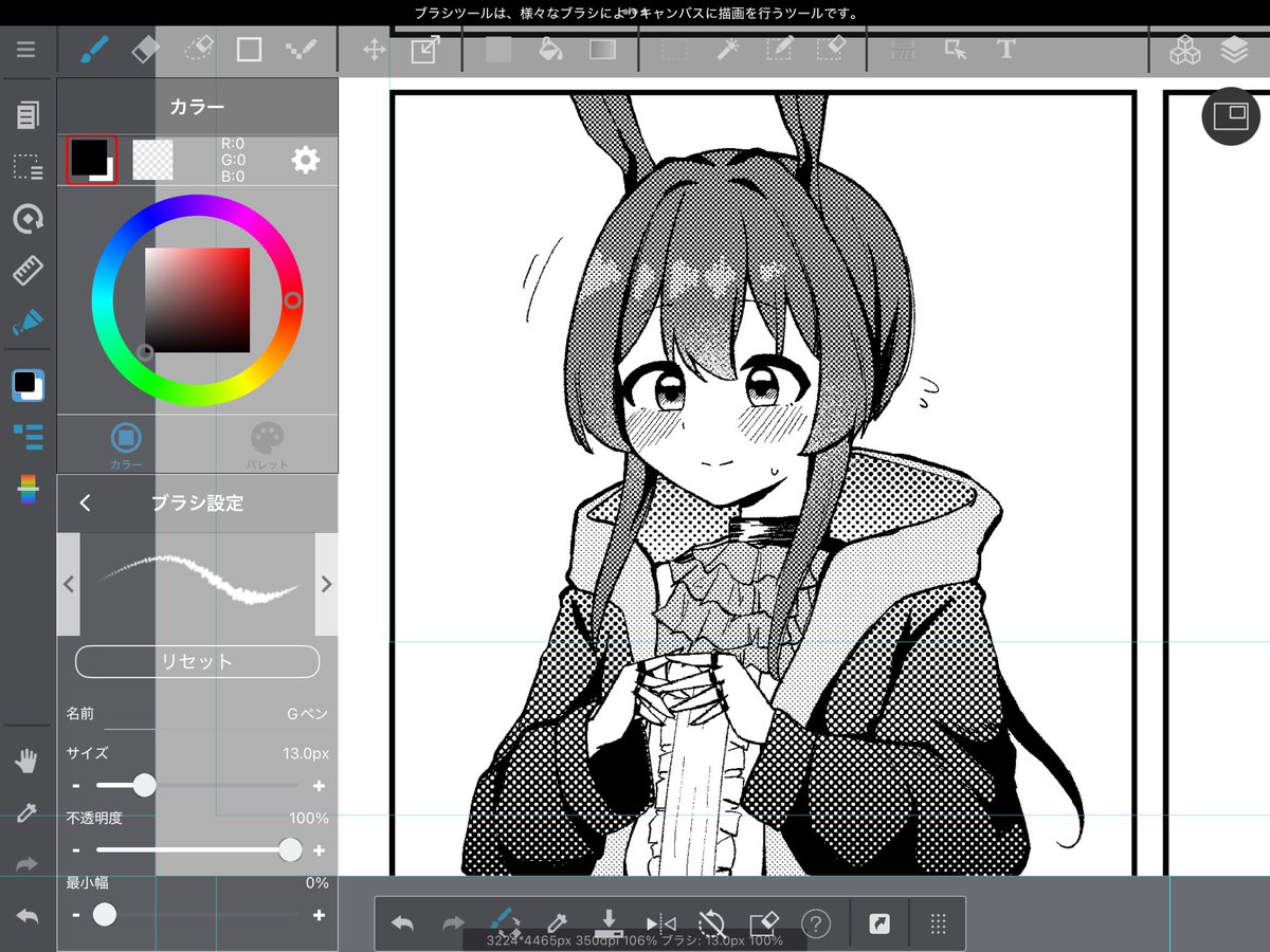 WATASHI_OW's tweet image. 照れるアーミヤ、照れミヤ