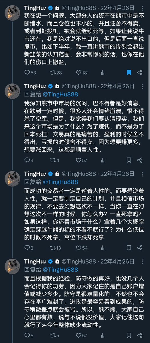 TingHu♪ tweet media