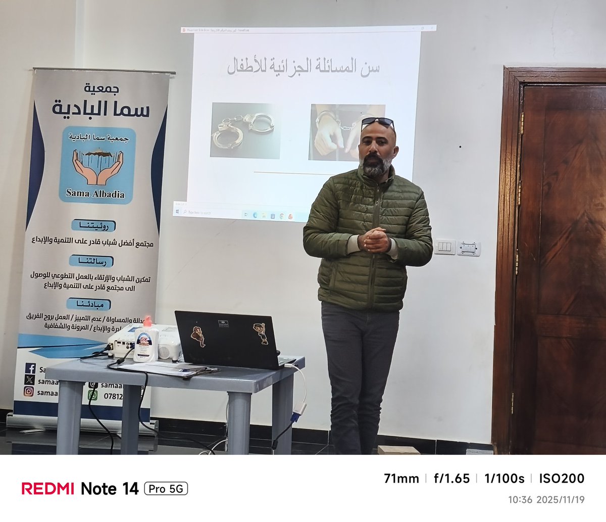 #جمعية_سما_البادية_Sama_Albadia

عقدت جمعية سما البادية بالتعاون مع مركز العدل للمساعدة القانونية محاضرة توعية قانونية حول موضوع الجرائم الالكترونية