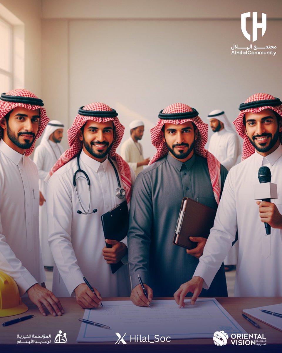 💙 يومكم فخر... شكراً لكل يد ساندت!

🗓️ في #اليوم_العالمي_للرجل (19 نوفمبر)، نرفع القبعة تقديراً وامتناناً لكل رجلٍ يجسّد القدوة والإيجابية في مجتمعه.

👨‍💼 المُعلم والمُربي: الذي يبني أجيالاً وينير لهم الطريق

🩺 السند في الصفوف الأمامية: من أبطال الصحة والأمن الذين يسهرون على