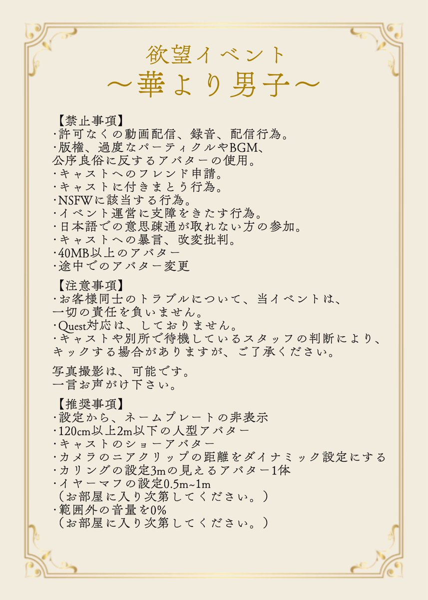 【第14回営業】
✨️ご当選者様✨️

<a href="/uim_qz/">うい</a>
<a href="/momo_devil00vrc/">もも</a>
<a href="/mochichi_VRchat/">もちちﾁｬﾝ</a>
<a href="/hiyo_chiii/">hiyo</a>
<a href="/senya_VRchat/">＊せんちゃん＊</a>
<a href="/ikachanpon58/">いかちゃ（ん） ◁:｡)ﾐ</a>
<a href="/urata0429/">うら田</a>
<a href="/moyoco_VRC/">モヨ子。🧡</a>
<a href="/sakotsu_4/">鎖骨</a>
    
<a href="/shizuku368/">天野天里</a>
<a href="/uvdt___/">うヴでて</a>
<a href="/hyogatu_lucid/">氷月_lucid🪽</a>
<a href="/4Eny4/">しえにゃ</a>
<a href="/dsVFradE5269951/">緑虫2号</a>
<a href="/hh_tsu10/">おいきむ</a>
<a href="/nyqnpas2n/">nyqn</a>
<a href="/mochimochi_0t/">もち</a>
<a href="/chocolatP_vrc/">chocolatP</a>