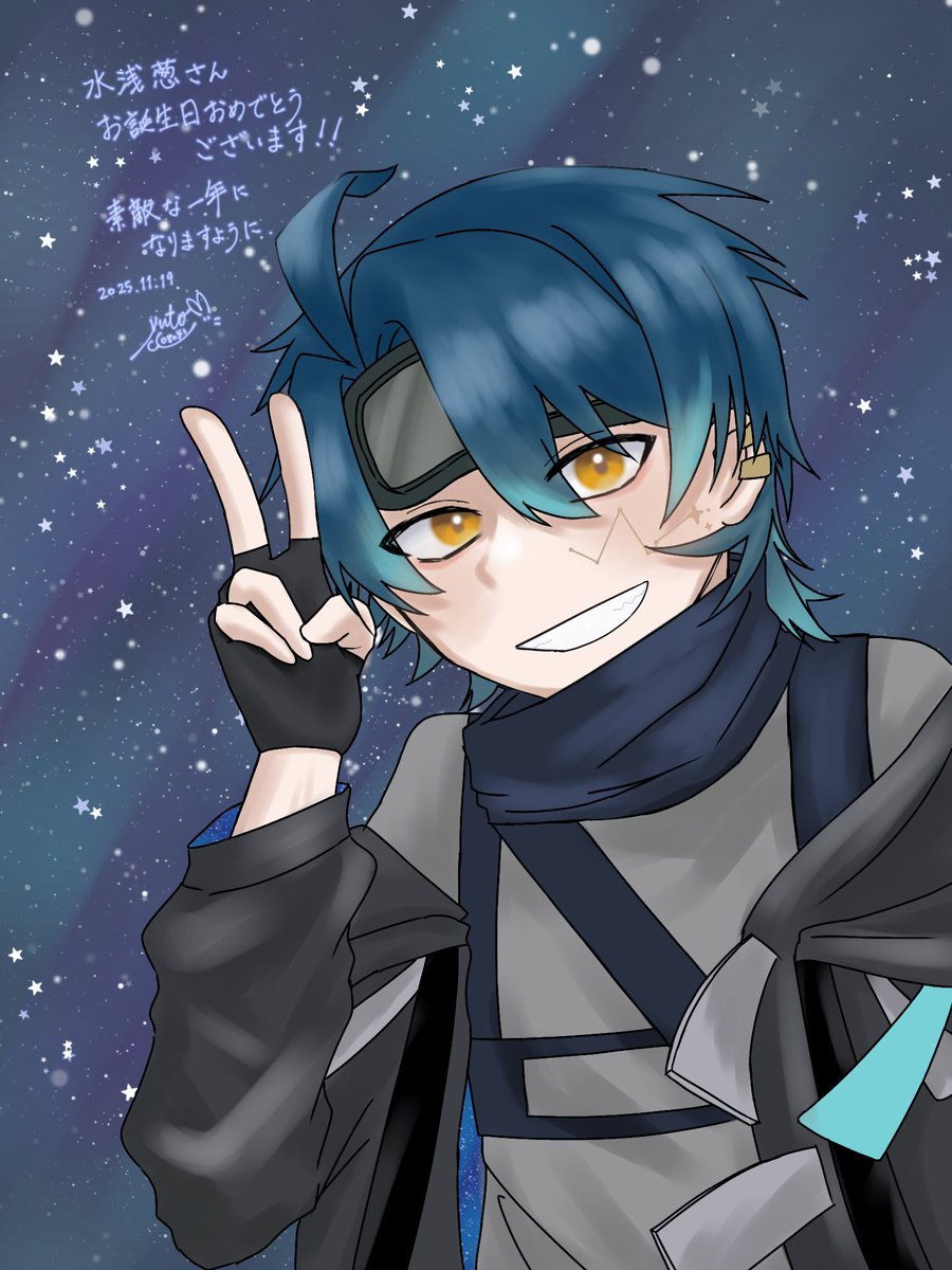 水浅葱さんお誕生日おめでとうございます🎉🎉🎉🎉🎉

※大遅刻🙏🙏🙏
#浅葱が漁ります