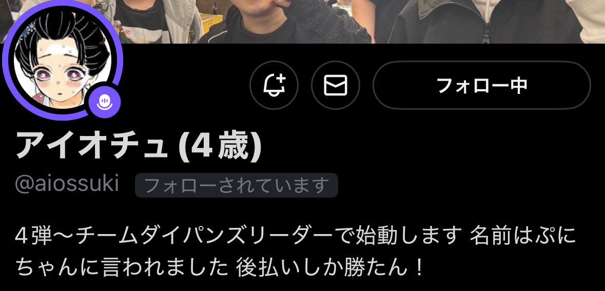 SDBH_yuu's tweet image. @aiossuki 
アイオチュ４チャイかわいいでちゅねええ