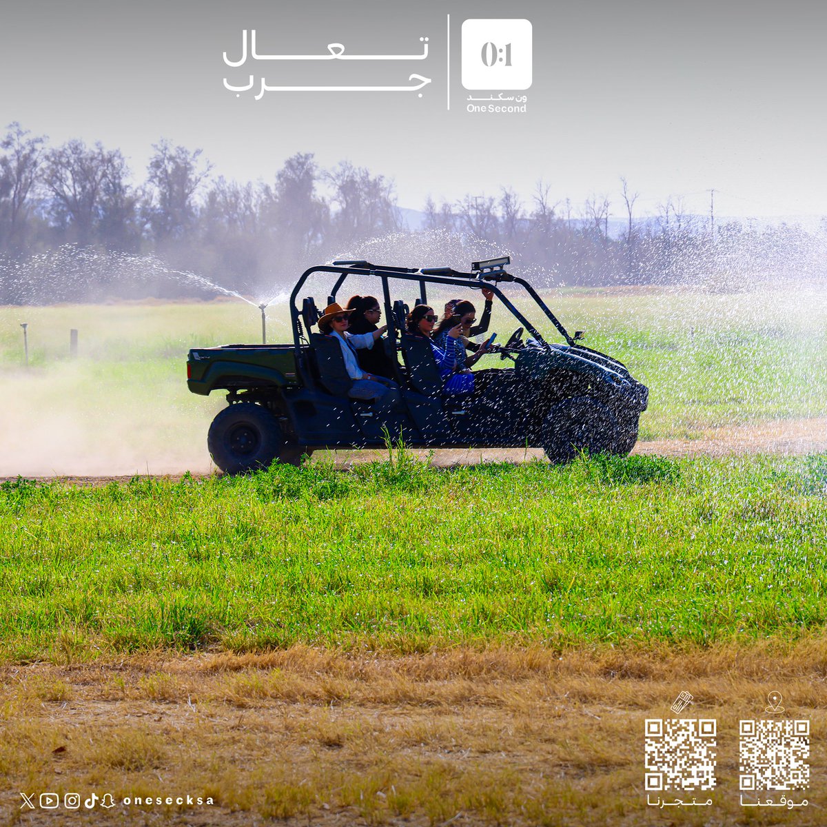 مغامرة، حماس، وأدرينالين في أعلى مستوياته⚡😍
تعال جرّب الـ buggy وسط الطبيعة واستمتع بكل لحظة 🏞️

Adventure, excitement, and adrenaline at its peak⚡😍
Come and try the buggy in the heart of nature and enjoy every moment 🏞️
للحجز 📲👇🏻
onesec.com.sa

#تعال_جرب #ون_سكند