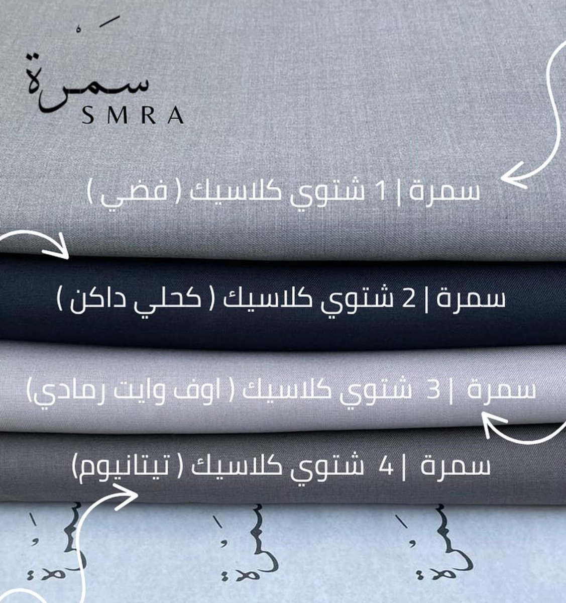 llss6ss1's tweet photo. مشروع إماراتي مختص بالأقمشة الرجالية الفاخره🇦🇪
جيكوا على الحساب الشغل مرتب الصراحه ae.smra
ادعموا عيال بلادكم يستاهلون وقفتكم 
والله يفتح باب الخير على الجميع إن شاء الله  . https://t.co/OWHbUhHGjz