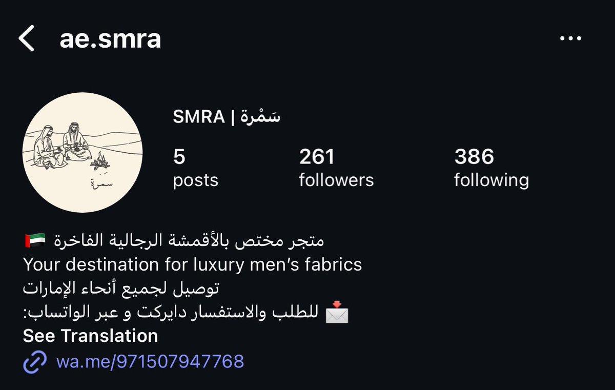 llss6ss1's tweet photo. مشروع إماراتي مختص بالأقمشة الرجالية الفاخره🇦🇪
جيكوا على الحساب الشغل مرتب الصراحه ae.smra
ادعموا عيال بلادكم يستاهلون وقفتكم 
والله يفتح باب الخير على الجميع إن شاء الله  . https://t.co/OWHbUhHGjz