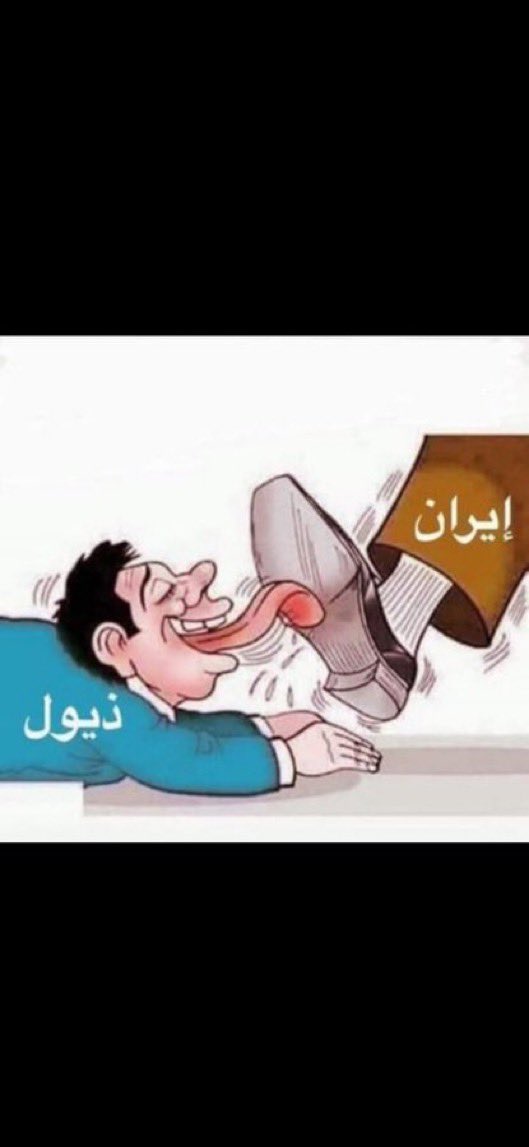 iie_57a's tweet photo. @PashaMarwan @HusamA4699 @Moaalqadi https://t.co/vbAMg5dXag