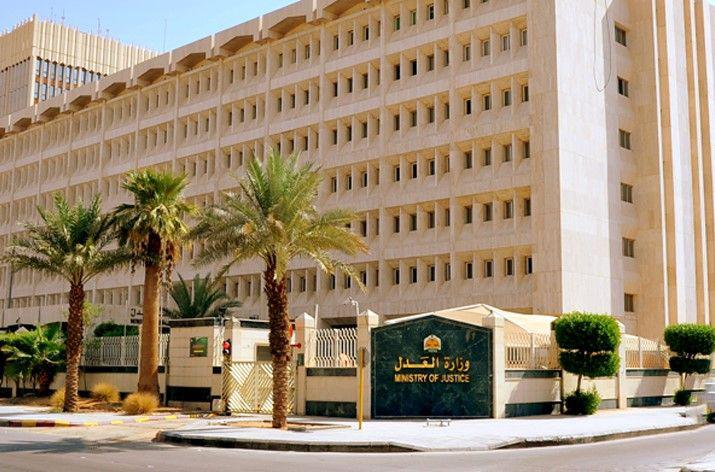 Saudi Arabia will host the second International Conference on Justice in Riyadh from November 23–24, the Saudi Press Agency (SPA) announced. Held under the patronage of a senior royal, the event will convene legal, judicial, and policy experts from across the world to discuss