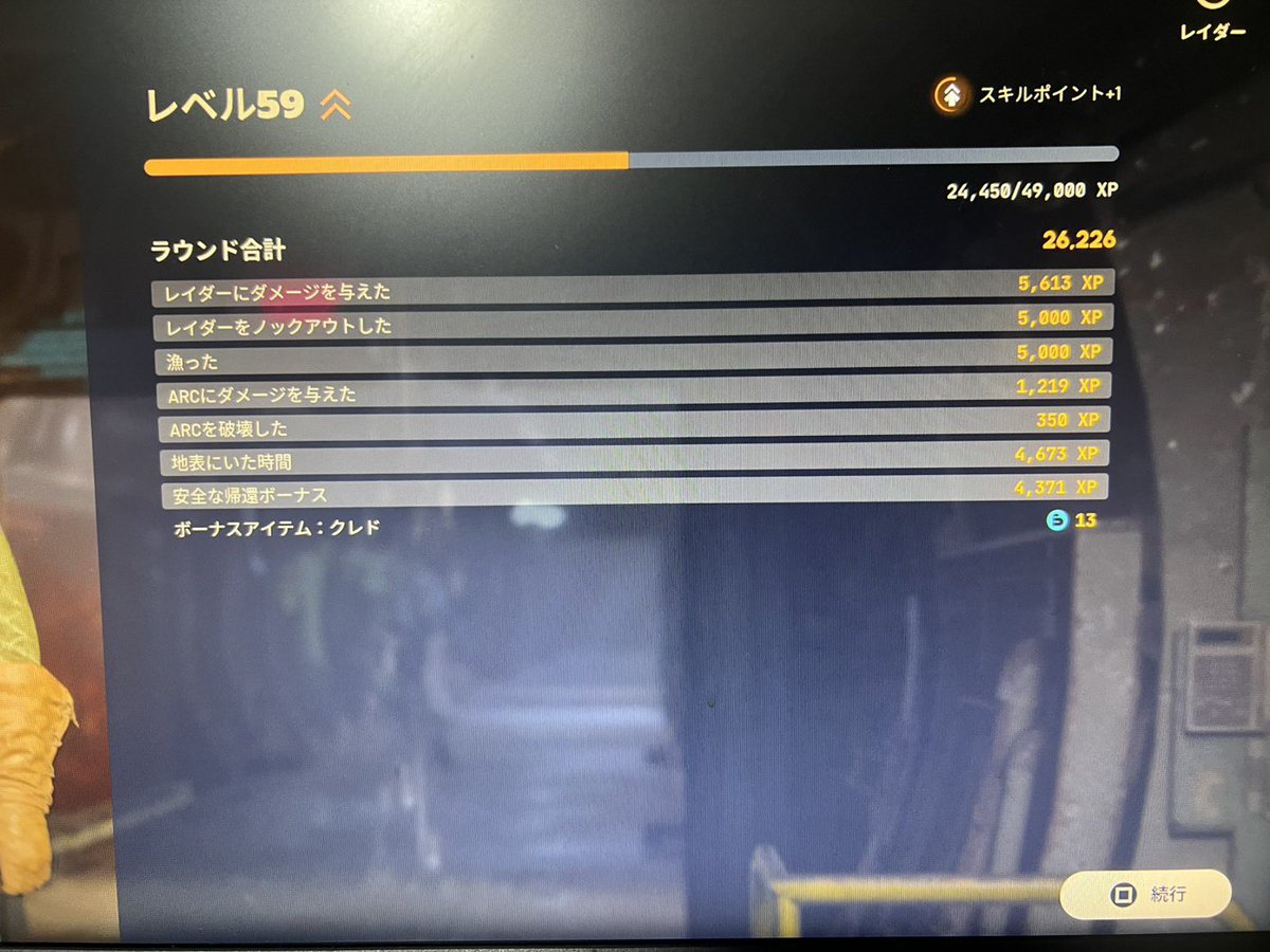 sako3t's tweet photo. 結構前の10kill https://t.co/frJQDabjZQ