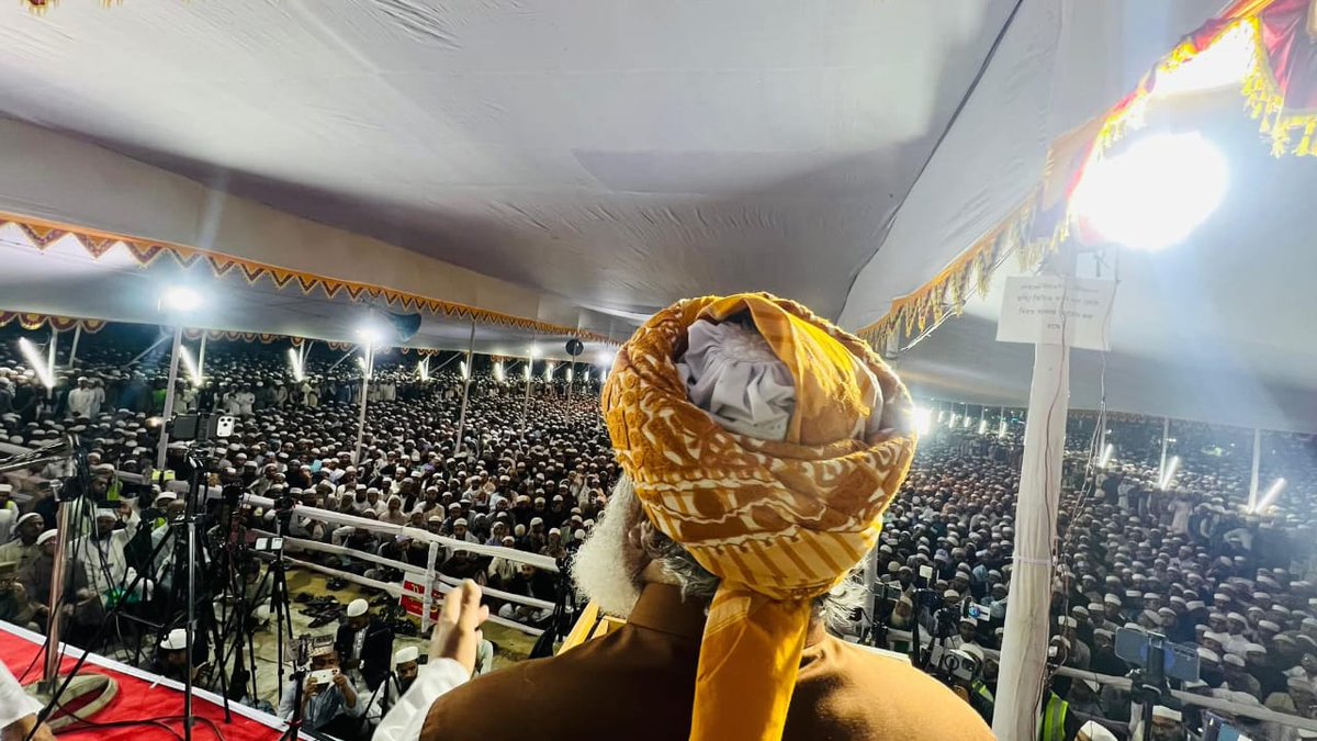 مولانا فضل الرحمان صاحب نے کہا کہ بنگلادیش ہمارا برادر ملک ہے۔ دونوں ممالک کے درمیان مضبوط تعلقات خطے میں استحکام اور ترقی کا ضامن ہیں۔ 
#MFRforPakBanglaUnity