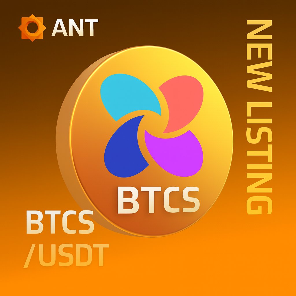ant_fun_trade's tweet photo. New Listing: $BTCs is coming soon to https://t.co/94SdqkoRe5 mobile APP!

Own BTCs, own a mini BTC miner — hold and enjoy dividends.

Pair: BTCs/USDT  

Trading Starts: 19:00 on November 20, 2025 (UTC+8) https://t.co/5bUJdtB8Pd