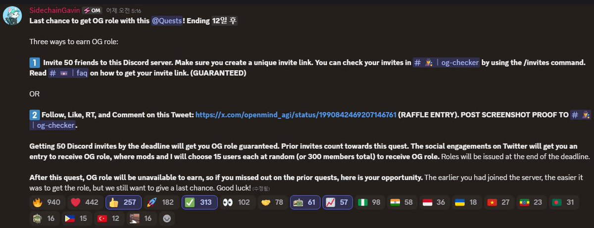 BIGSUH_ETH's tweet image. OpenMind OG Role 마지막 기회 
커뮤니티 초기 멤버십의 무게

OpenMind가 OG Role을 위한 마지막 퀘스트를 열었습니다.
OG 롤은 FABRIC 생태계의 가장 초기에 있었던 사람이라는
상징성과 네트워크 가치를 함께 담고 있습니다.
@openmind_agi 

이번 퀘스트는 두 가지 방식으로 참여할 수 있습니다.…