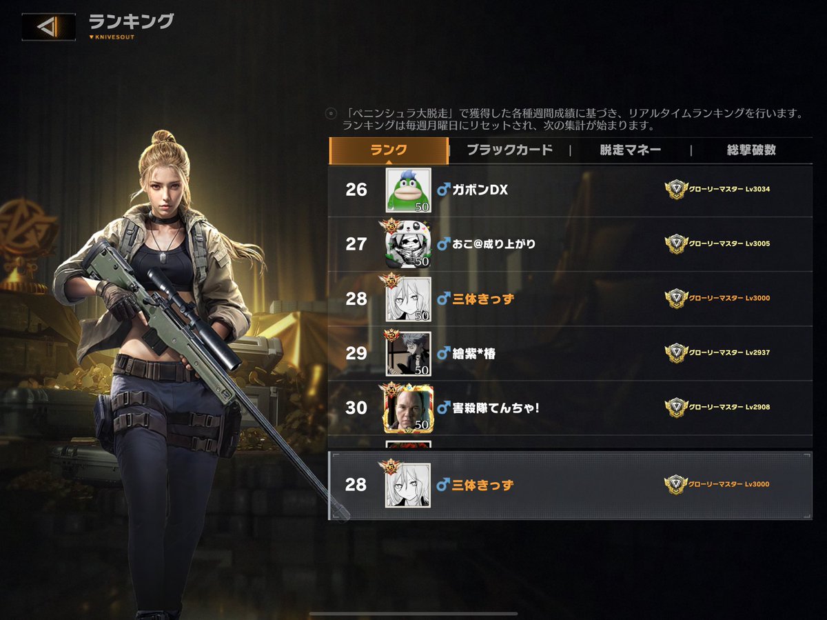 三体きっず tweet media