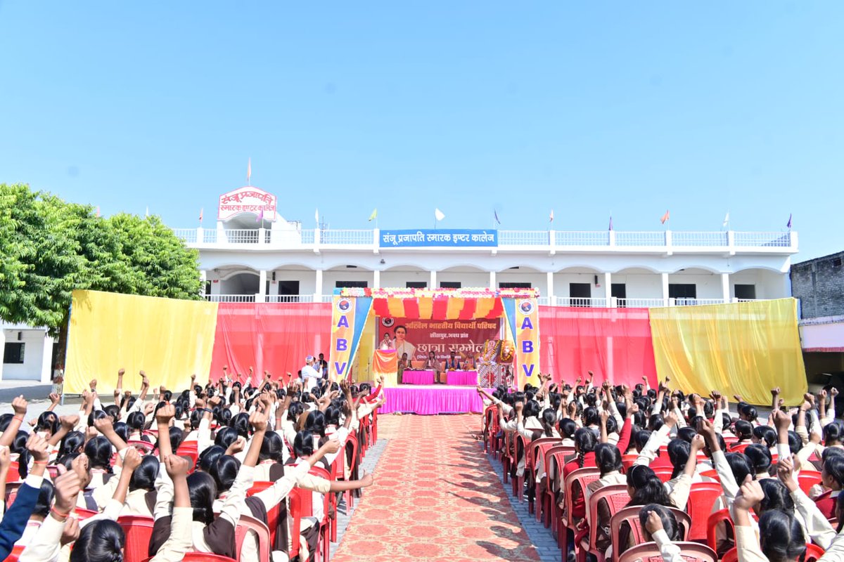 Abvp4Awadh's tweet image. अभाविप बिसवां जिले की सदरपुर नगर इकाई द्वारा रानी अब्बका वीरांगना सम्मेलन &quot;नारी शौर्य संवाद&quot; का आयोजन किया गया। जिसमें मुख्य अतिथि सीतापुर जिला पंचायत अध्यक्ष श्रीमती श्रद्धा सागर गुप्ता व मुख्य वक्ता के रूप में राष्ट्रीय कार्यकारिणी सदस्य सुश्री सृष्टि सिंह उपस्थित रही ।