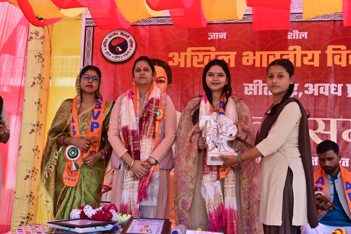 Abvp4Awadh's tweet image. अभाविप बिसवां जिले की सदरपुर नगर इकाई द्वारा रानी अब्बका वीरांगना सम्मेलन &quot;नारी शौर्य संवाद&quot; का आयोजन किया गया। जिसमें मुख्य अतिथि सीतापुर जिला पंचायत अध्यक्ष श्रीमती श्रद्धा सागर गुप्ता व मुख्य वक्ता के रूप में राष्ट्रीय कार्यकारिणी सदस्य सुश्री सृष्टि सिंह उपस्थित रही ।