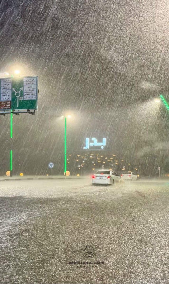 شتاء بدر ☝🏻❤️