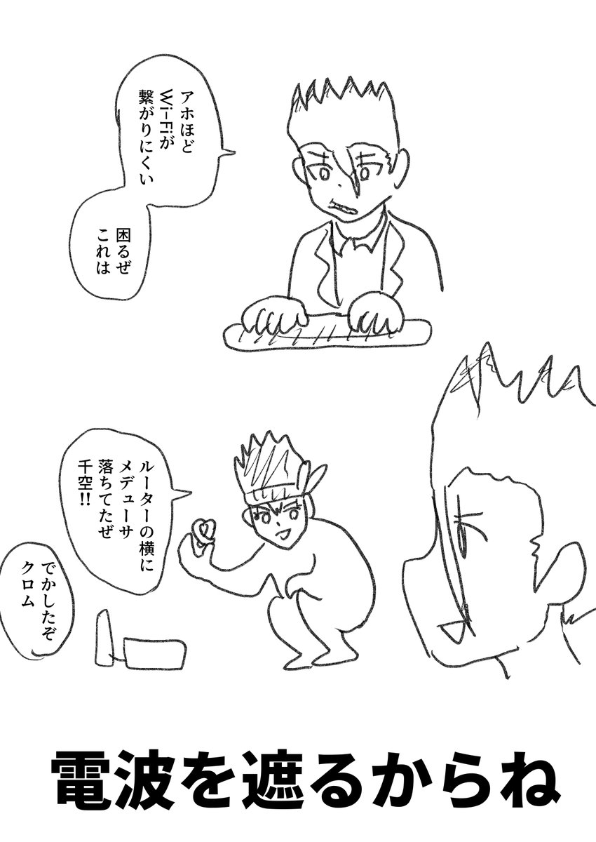 南田冬 (@cake0sho) on Twitter photo 