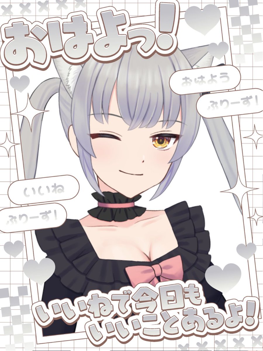 煤成にーな🖤🐈⬛@漢女≪おとめ≫系Vtuber♂ (@ssnr_niinaVT ...