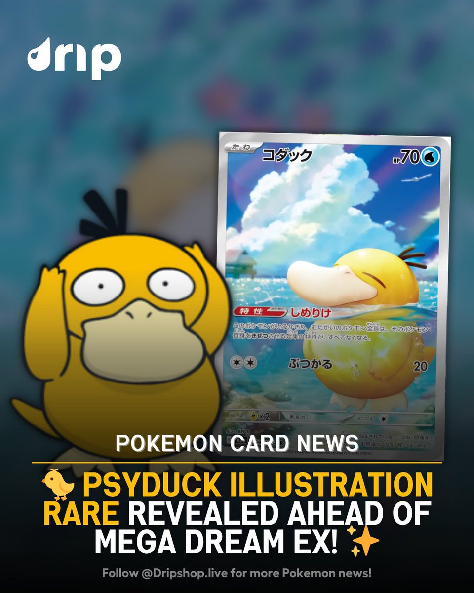 The new Psyduck Illustration Rare from MEGA Dream ex has officially been revealed Are you excited for the November 28th Japanese Pokemon release? The new Psyduck Illustration Rare from MEGA Dream ex has officially been revealed Are you excited for the November 28th Japanese Pokemon release?