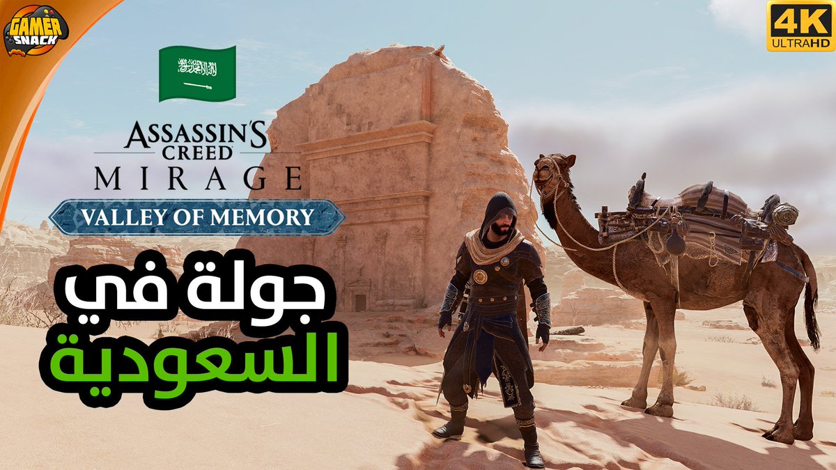 شباب اضافه ميراج مجانيه ❓️