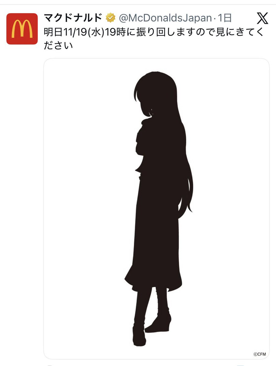 見に行くだけじゃあ済まないですよねぇw
…ですよね…まぁそうなりますよねぇ…
…まんまと一人で頂きました😅
#ナゲット15P490円
#ダブルラリアット
#すみっコぐらし
#巡音ルカ