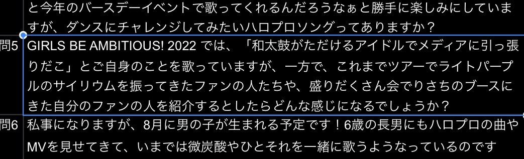 yssk22's tweet photo. りさのブログにコメントしてきたけど、そこにまだ書かなかったこと。

りさのヲタクに「り幸組」って名前がつく前に、りさちのファンの人を紹介するとしたら?って聞いたら、「スマイルの引力に引かれたピーポー」っていったのね(フリーメッセージDVD)

で、今日りさが自分を「スマイルクイーン」って https://t.co/I9t83EQPq7