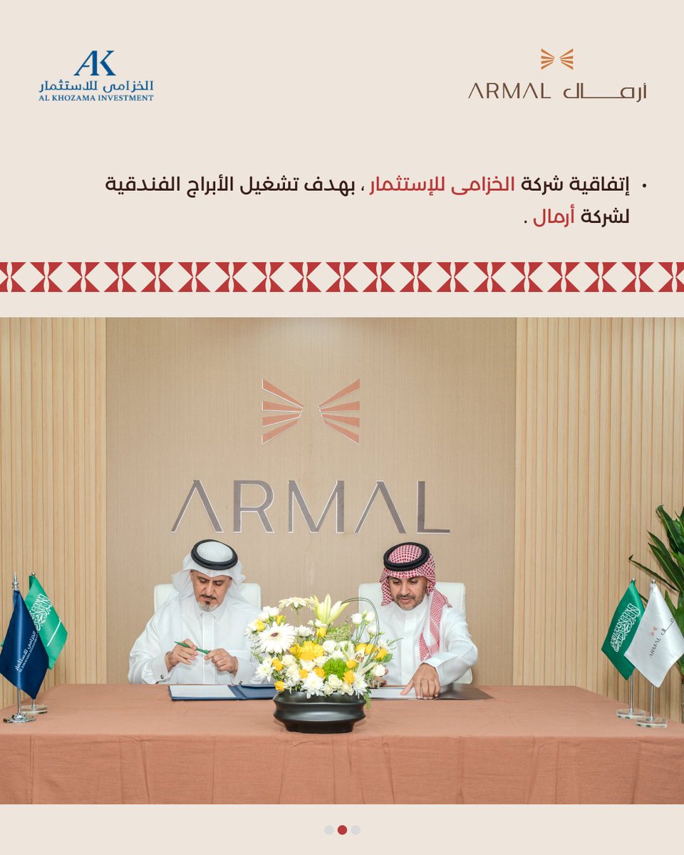 Aman Holding | أمان القابضة tweet media