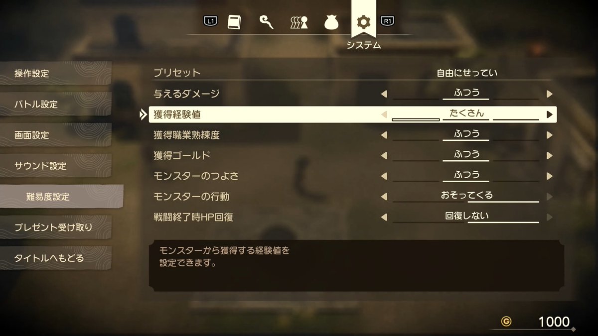 『ドラクエ7リイマジンド』先行レポまとめ。2職業かけもちとモンスターのこころでビルド幅拡張。「どうぐ」はパーティ共通の袋で一元管理、ダンジョン内や石板世界でもルーラが使用可能、戦闘不能になっても自動復活、難易度を細かくカスタムする機能も
gamestalk.net/dq7r-preview-j…