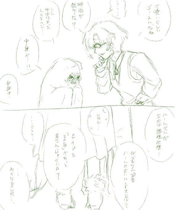 まだハロウィンです