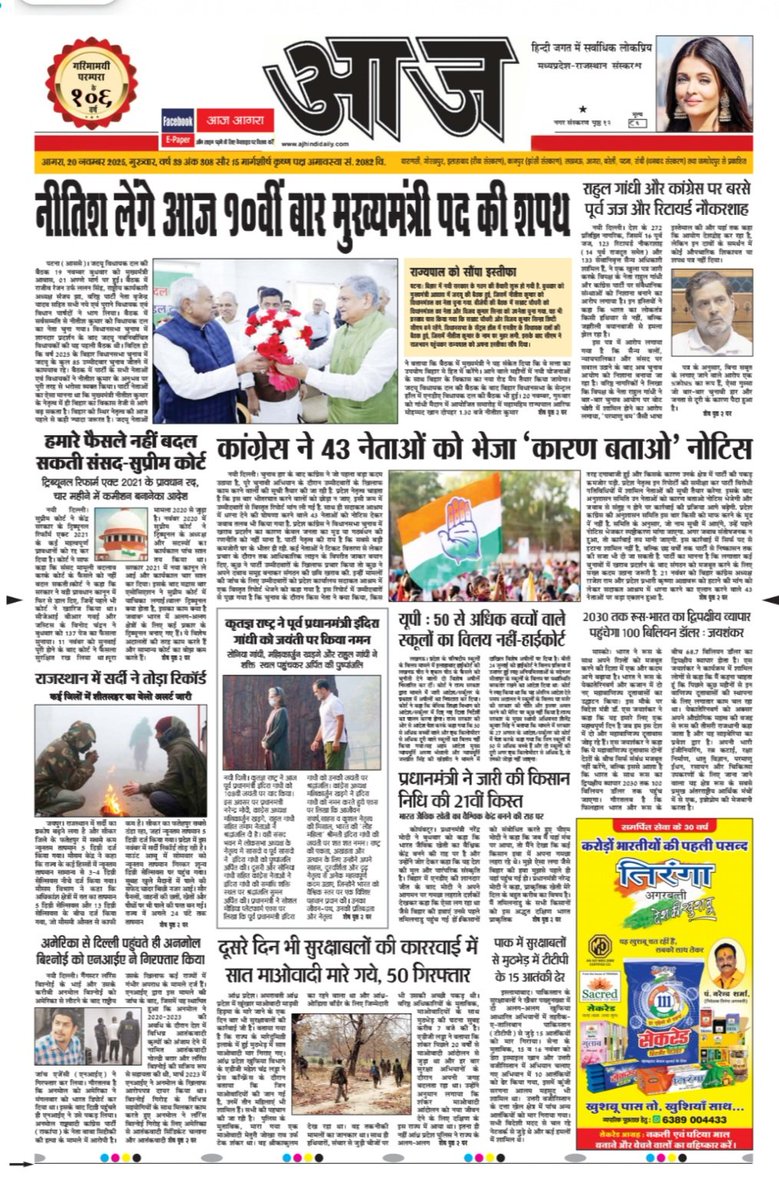 RBSinghYadav's tweet image. 