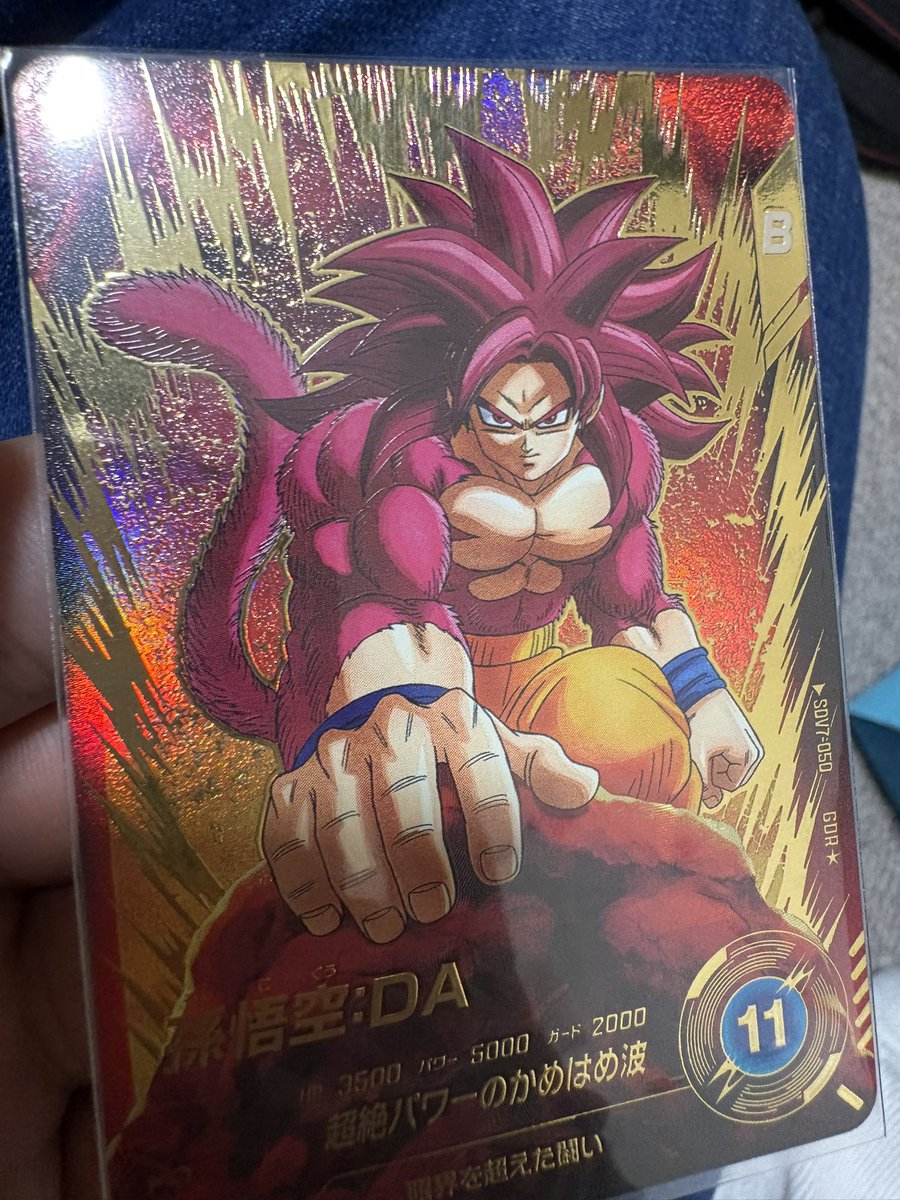 ﾄﾞﾗｺﾞﾝﾎﾞｰﾙｽｰﾊﾟｰﾀﾞｲﾊﾞｰｽﾞ