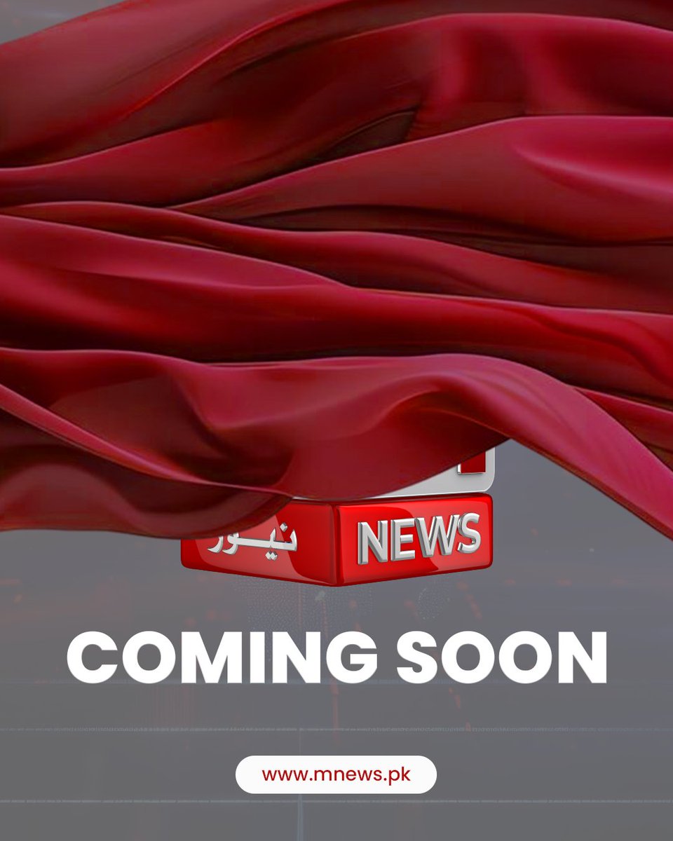 #Mnews #ComingSoon #StayTuned #WatchThisSpace #SomethingBigIsComing #DailyNews #TrendingNews #LiveUpdates #BreakingNews #GlobalNews #LocalNews #SubscribeNow #FollowForNews