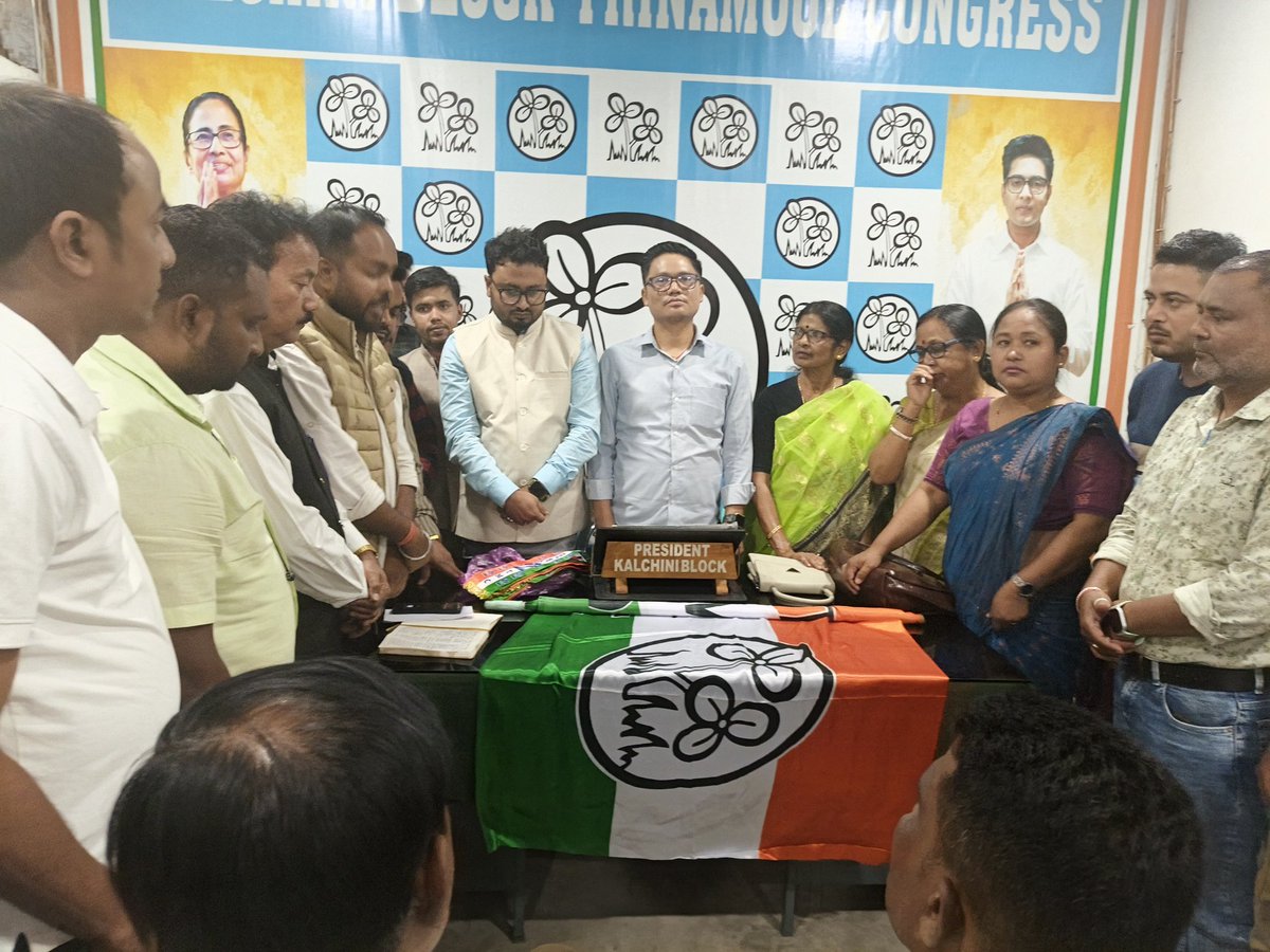 AITCakashH's tweet image. आज कालचीनी ब्लॉक में भाजपा और कांग्रेस से आए 50 परिवारों ने TMC व TMYC का दामन थामा। ममता बनर्जी के नेतृत्व और अभिषेक बनर्जी की प्रेरणा से तृणमूल परिवार और मज़बूत हुआ।
@MamataOfficial
 @abhishekaitc @AITCofficial @sayani06
#TrinamoolCongress #TMYC #Kalchini #viral #Trending