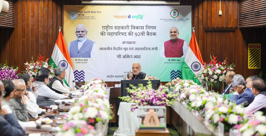 Hon’ble Union Home and Cooperation Minister, Shri <a href="/AmitShah/">Amit Shah</a>, addressed the 92nd General Council Meeting of the National Cooperative Development Corporation (NCDC) in New Delhi on 19 November 2025.

In his address, he highlighted that NCDC has played a significant role in