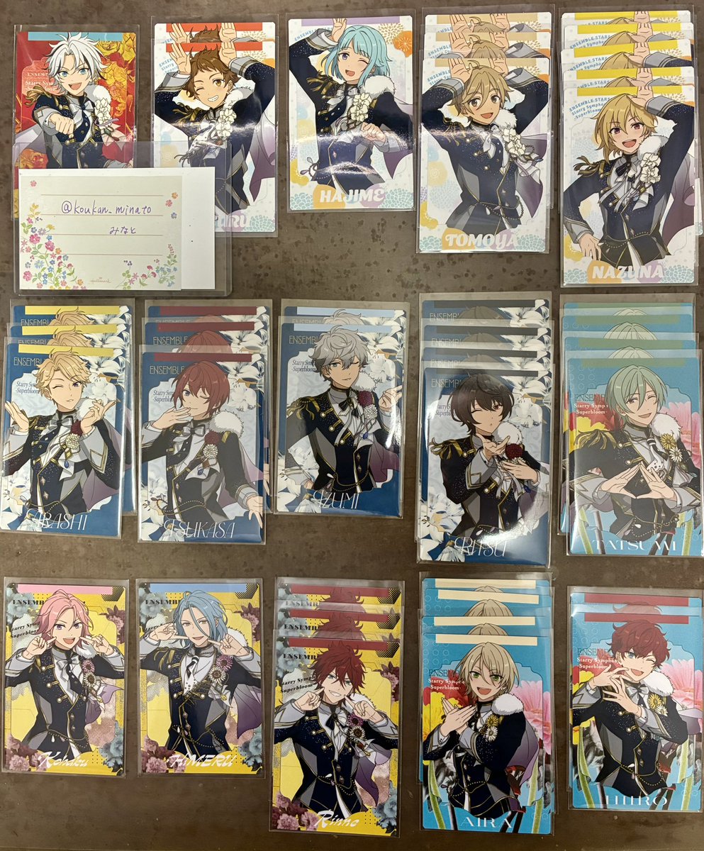 みなと@交換垢 tweet media