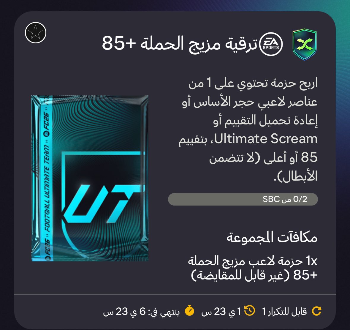 خالد tweet media