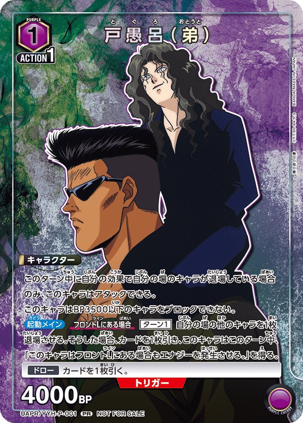 ShinjukuSokai's tweet image. 床屋@ZUG2WANG_ がこの戸愚呂スタイルをどうしても流行らせたいらしく、この初回クーポンで4500円なので誰かお願いします。
beauty.hotpepper.jp/CSP/bt/reserve…