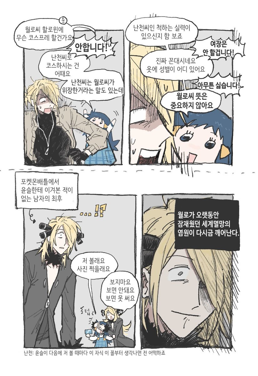 15_2cha's tweet photo. 한국어ver https://t.co/xejFHbngyy